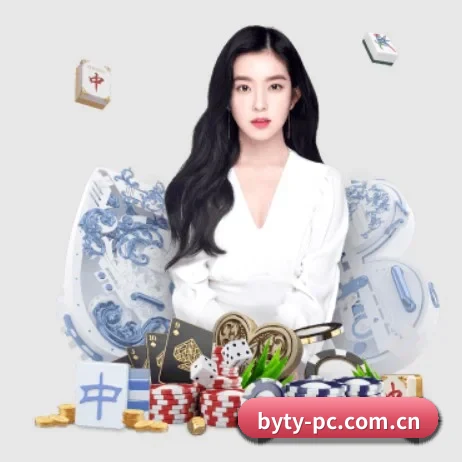 品牌创立 - 博鱼体育应运而生,获得国际认证资质,为用户打造合法合规的休闲互动平台。